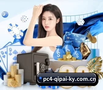 开云体育棋牌 APP